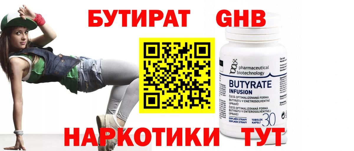 Конопля  Вход с VPN  Альфа ПВП  Гашиш  ЛЁД  Диски  Мефедрон  MDMA  Алейск  Кокаин 