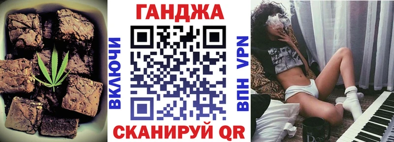 Печенье с ТГК марихуана  Алейск 