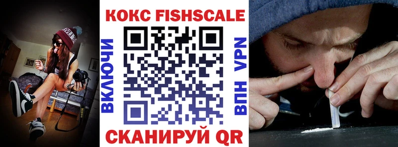 COCAIN 98%  Алейск 