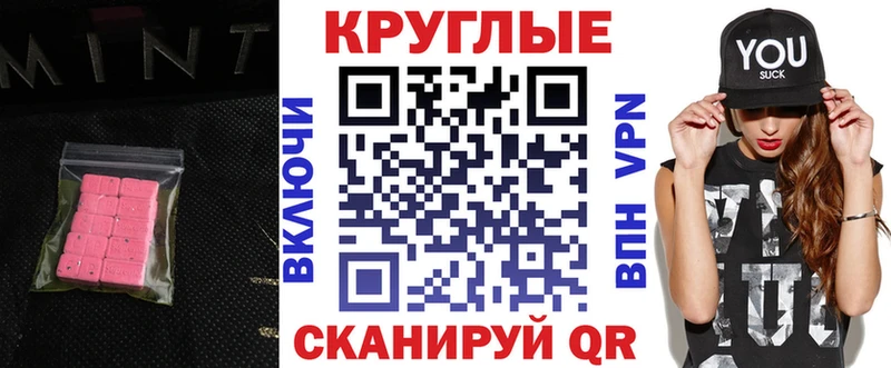 ЭКСТАЗИ Punisher  продажа наркотиков  Алейск 