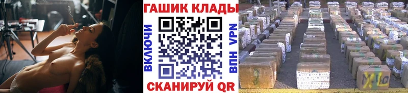 ГАШИШ Ice-O-Lator Алейск