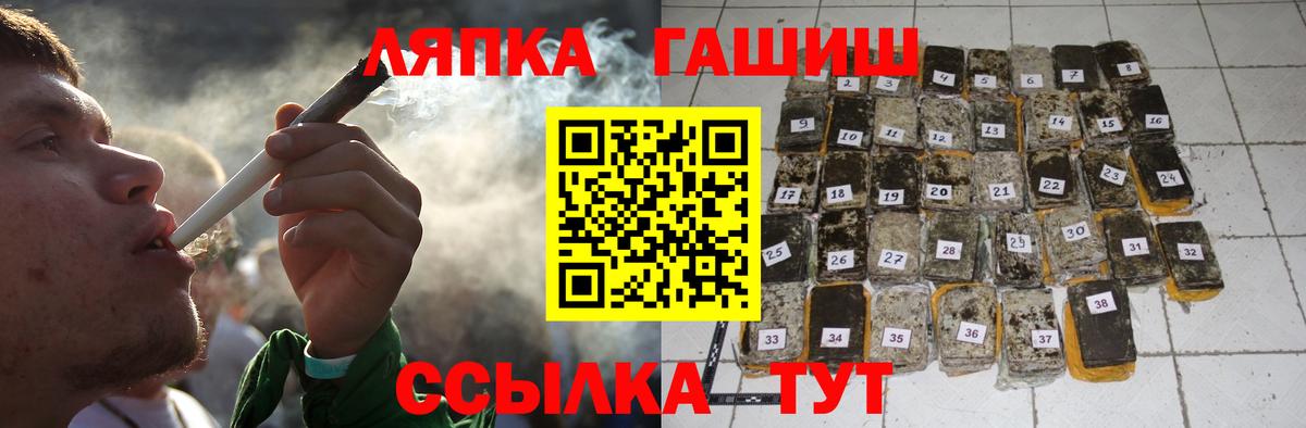 Гашиш AMNESIA HAZE  Гашиш hashish  как найти   Алейск  Вход с VPN 