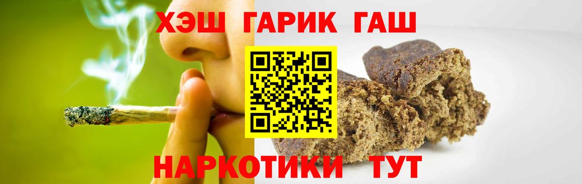 Гашиш Ice-O-Lator Алейск