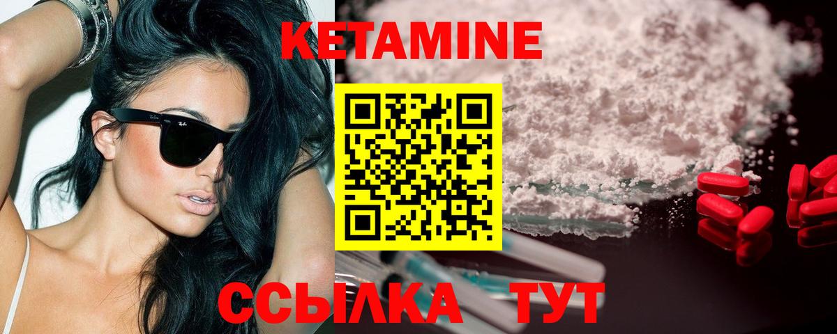 Кетамин ketamine  Вход с VPN  OMG ссылка  Алейск  КЕТАМИН VHQ 