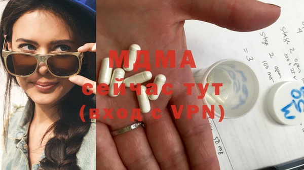 MDMA Premium VHQ Пересвет