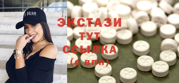 экстази Переславль-Залесский