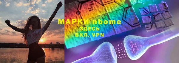 экстази Переславль-Залесский