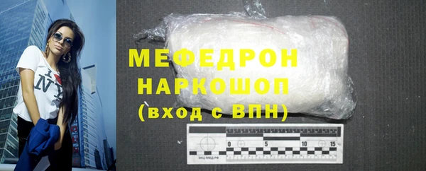 меф VHQ Горняк