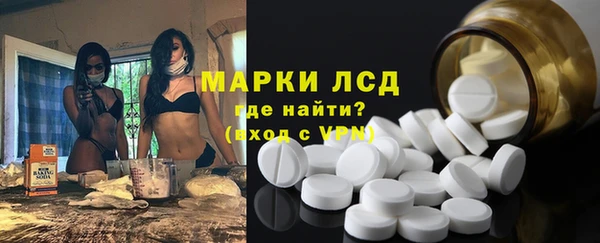экстази Переславль-Залесский