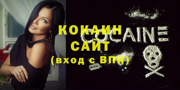 кристаллы Пестово