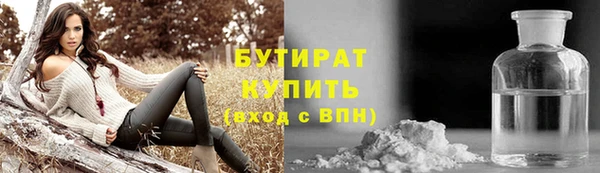 экстази Переславль-Залесский