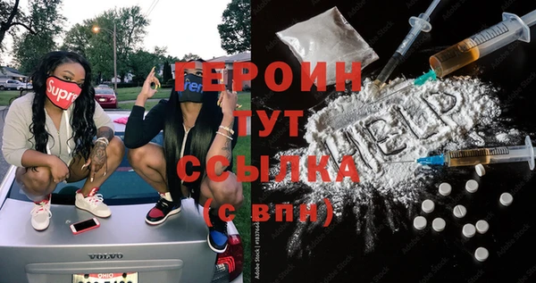 кристаллы Пестово