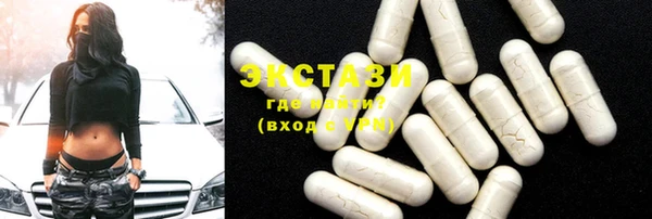 кристаллы Пестово