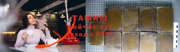 кристаллы Пестово