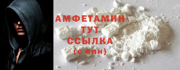 кристаллы Пестово