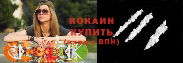 кристаллы Пестово