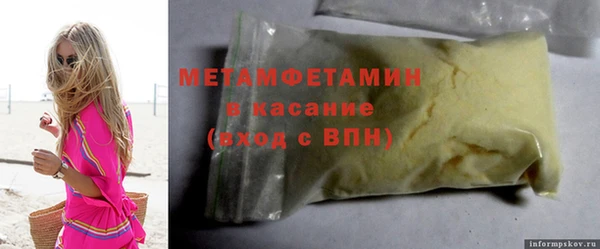 кристаллы Пестово