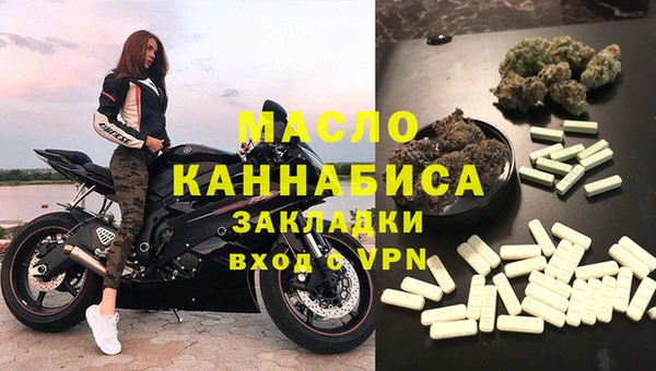 экстази Переславль-Залесский