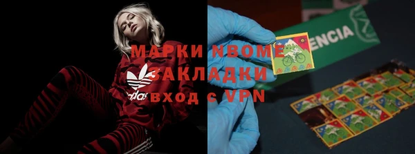 мефедрон мука Тобольск