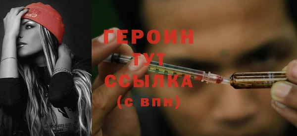 кристаллы Пестово