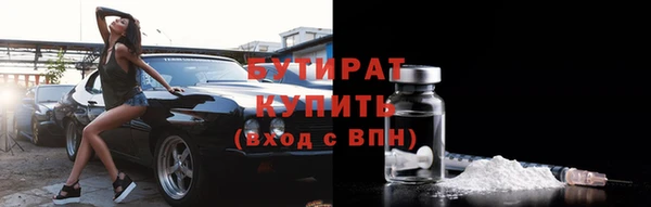 кристаллы Пестово