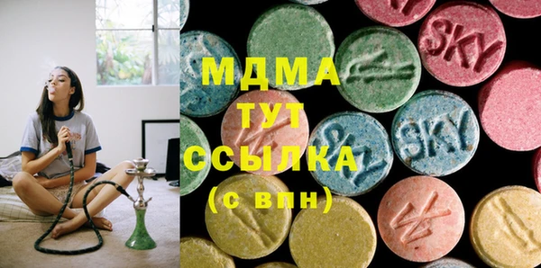 MDMA Premium VHQ Пересвет