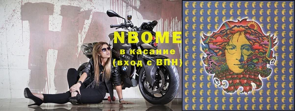 кристаллы Пестово