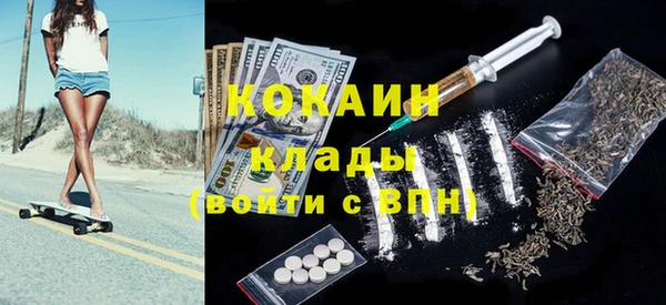 экстази Переславль-Залесский