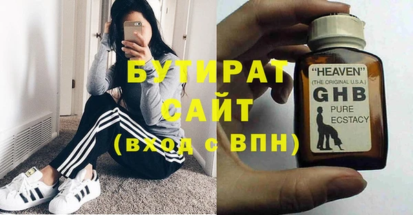 кристаллы Пестово