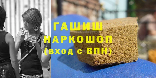 кристаллы Пестово
