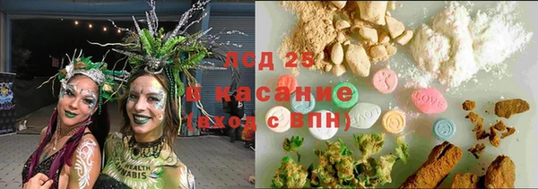 экстази Переславль-Залесский