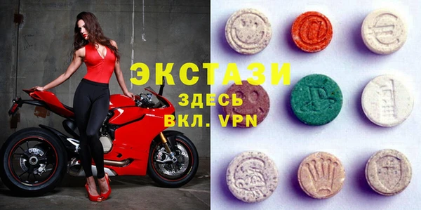 MDMA Premium VHQ Пересвет