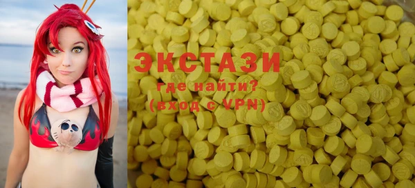 MDMA Premium VHQ Пересвет