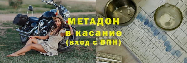 экстази Переславль-Залесский