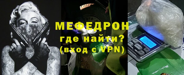 кристаллы Пестово