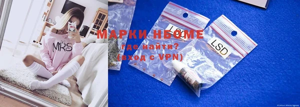 экстази Переславль-Залесский