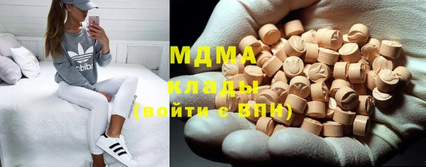 MDMA Premium VHQ Пересвет