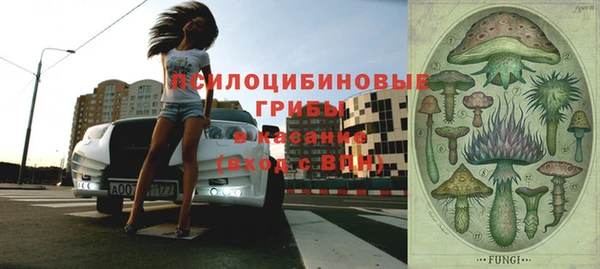 кристаллы Пестово