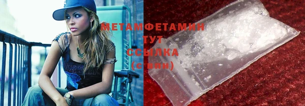 кристаллы Пестово