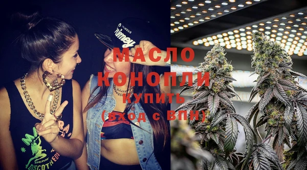 кристаллы Пестово