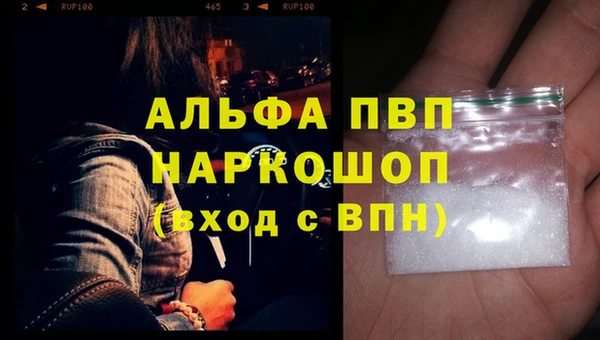 кристаллы Пестово