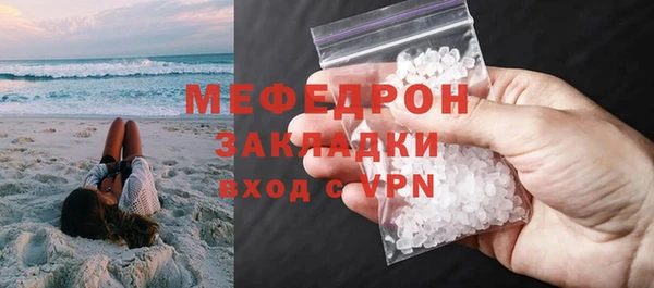 экстази Переславль-Залесский