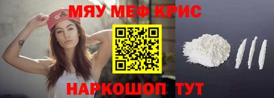 таблы Абакан