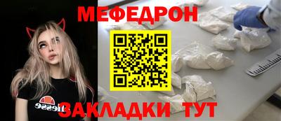 таблы Абакан