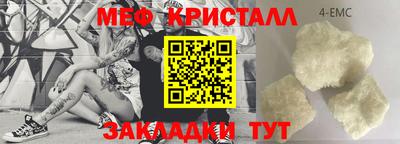 соль курить ск Волжский