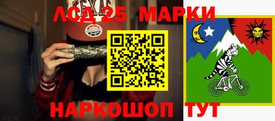 таблы Абакан