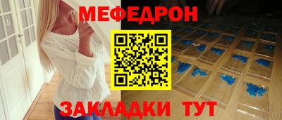 таблы Абакан