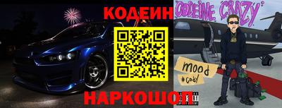 марки nbome Гатчина