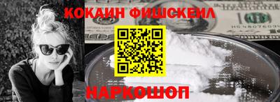 спайс Гагарин